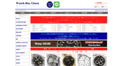 Desktop Screenshot of 14270.com